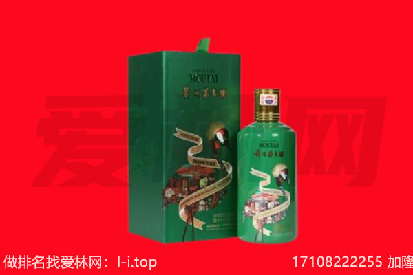 宜州区回收出口茅台酒.jpg