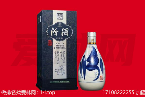 宜州区回收汾酒.jpg