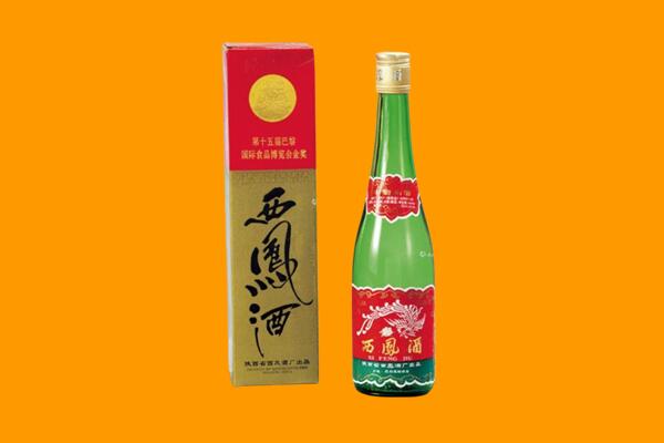 宜州区西凤酒回收.jpg